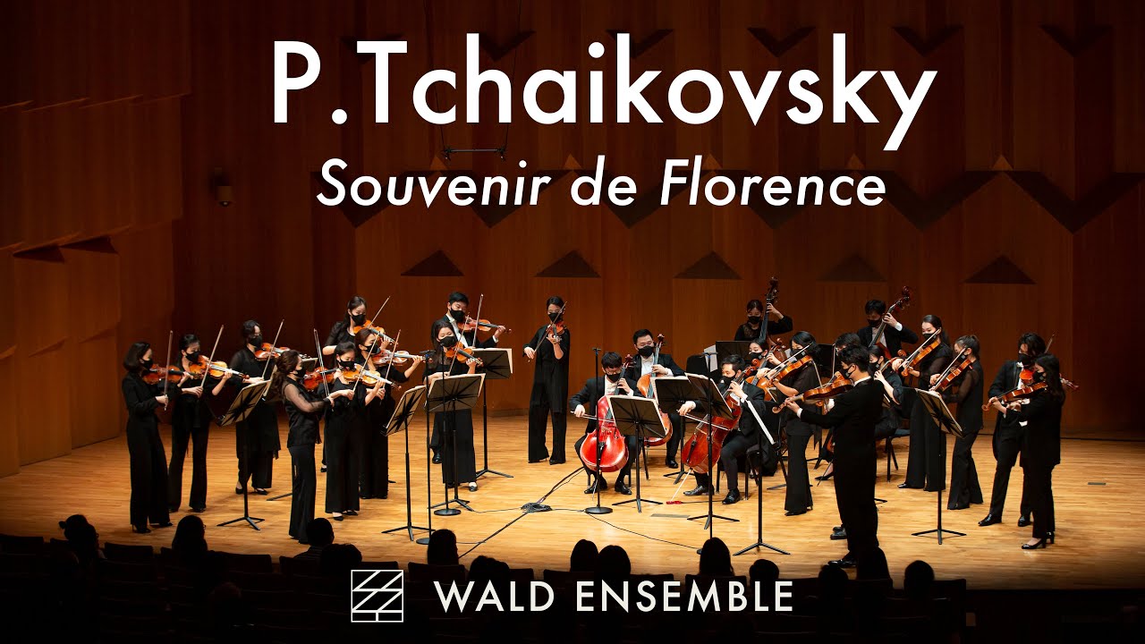 P. Tchaikovsky Souvenir de Florence | Wald Ensemble 발트앙상블