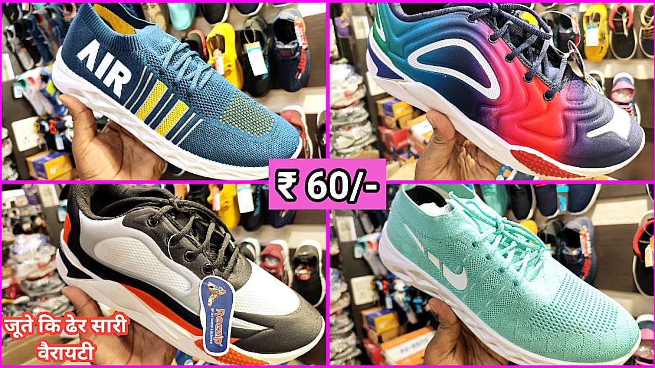 B और fresh के माल में अंतर समझो / shoe wholesale market Inderlok Delhi / chappal wholesale market