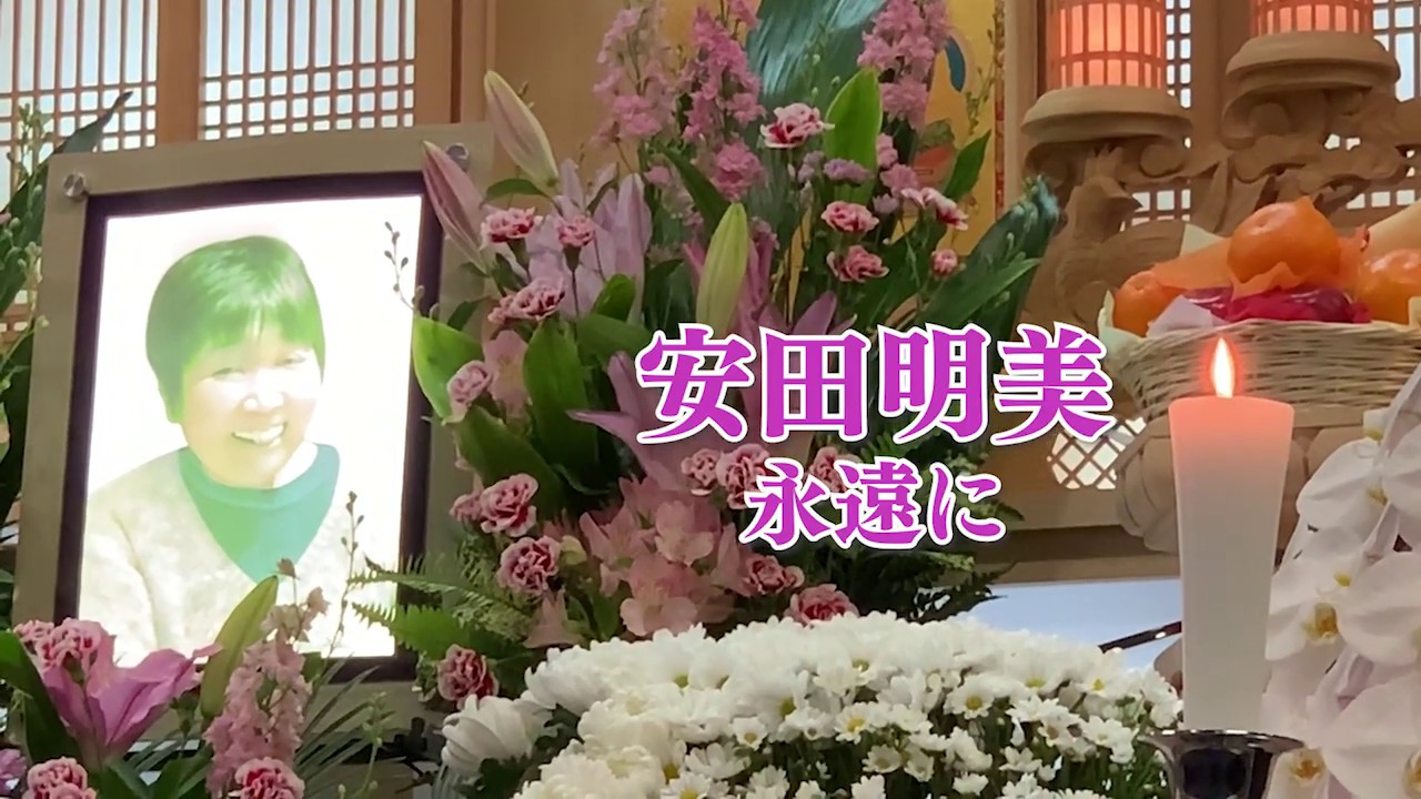 Farewell ceremony for Corona＠Kanazawa 　安田明美 永遠に〜コロナ禍の告別式・サンレー金沢紫雲閣〜　科罗娜的告别仪式