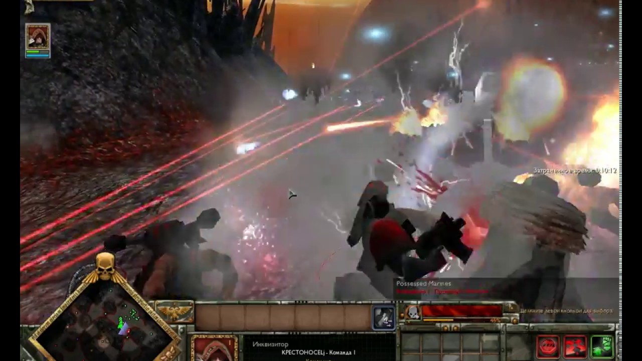 Ultimate Apocalypse mod 1.72.7 Daemons Hunters - Экстерминатус