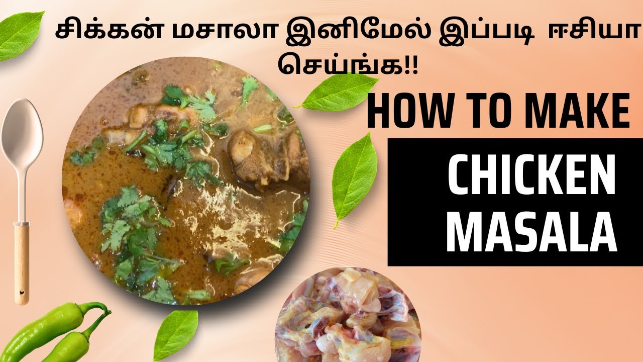 Chicken Masala #IndianFood #EasyReceipe #Curry #MasalaReceipe #Food