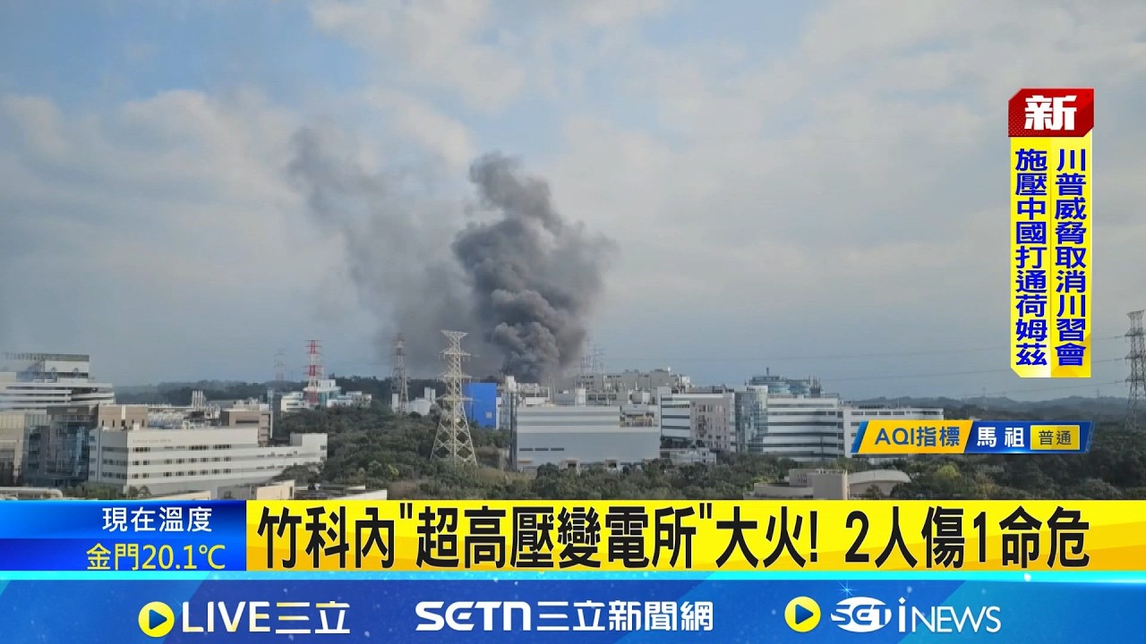 竹科內