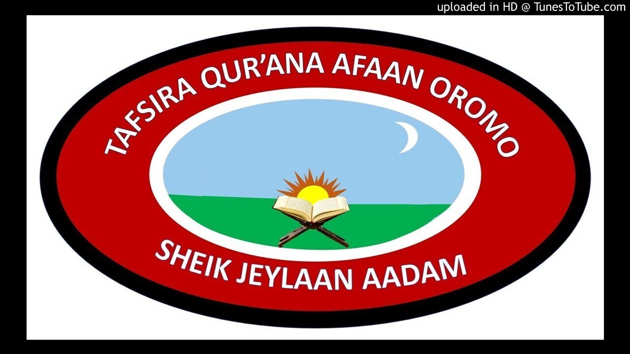 TAFSIIRA QUR'AANAA AFAAN OROMO SHEIKH JEYLAAN ADAM النساء آية 4-9