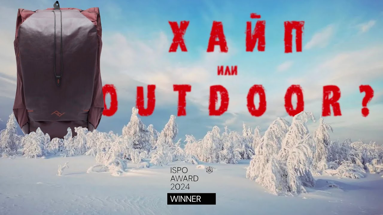 Лучший фото рюкзак для путешествий 2025 | Peak Design outdoor?