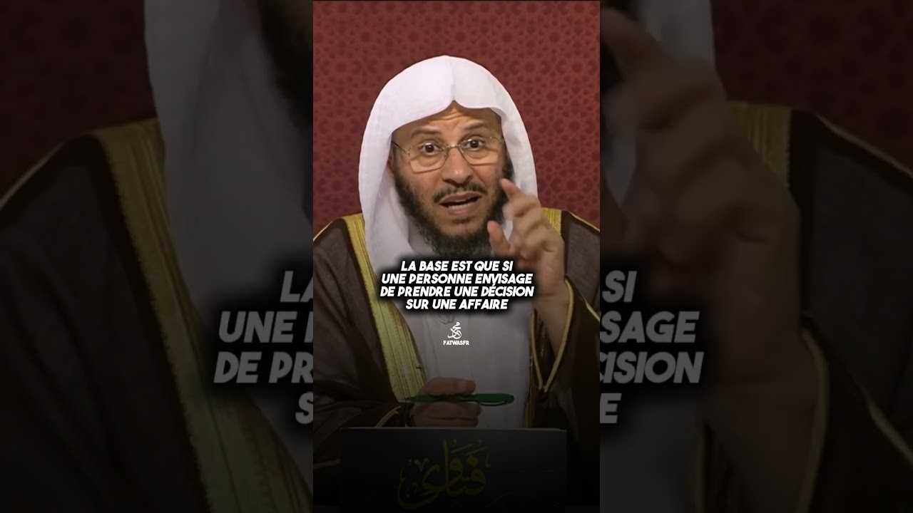 Les signes apr&egrave;s la pri&egrave;re de consultation. Cheikh Aziz Ibn Farhan Al' Anzi #القران_الكريم