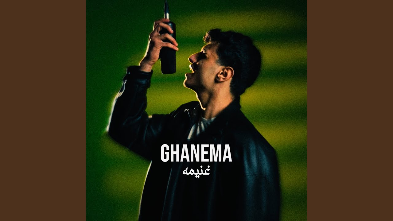 GHANEMA