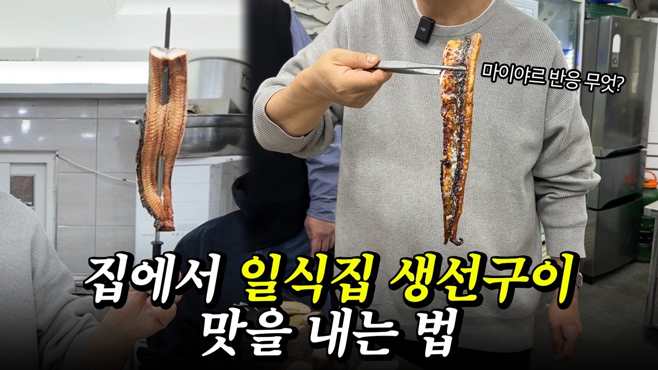 기름 안 튀고 냄새, 연기 없이 완벽하게 구워집니다 (feat. 브라텐 가스그릴)