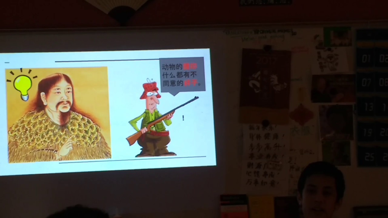 仓颉造字神话