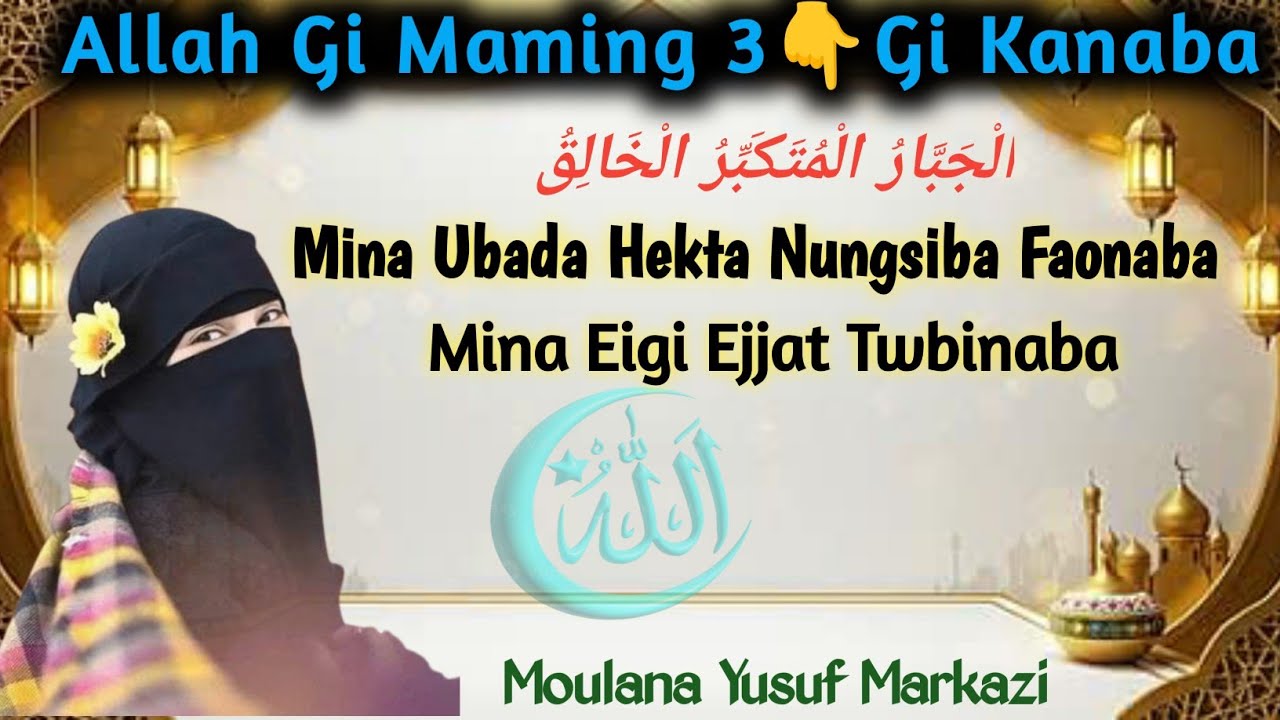 Mina Ubada Nungsiba Faonaba/Mina Ejjat Twnaba/Allah Gi Maming Gi Kanaba/Islamgi Yumbi/Moulana Yusuf