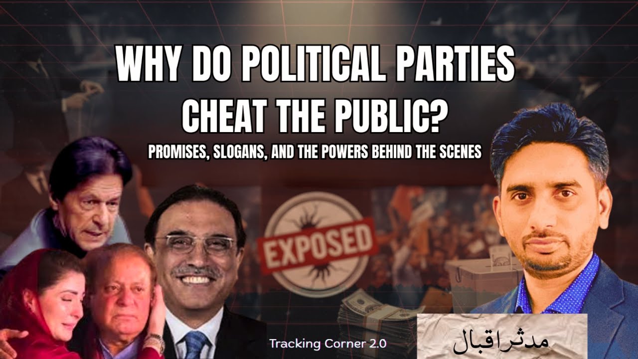 Pakistan&rsquo;s Democracy or Auction? The Truth Behind 2024 Elections | Tracking Corner 2.0