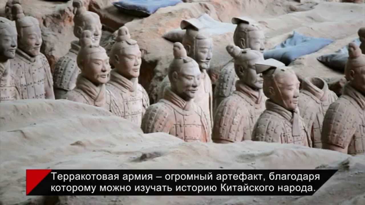 24 факта истории Китая - терракотовая армия