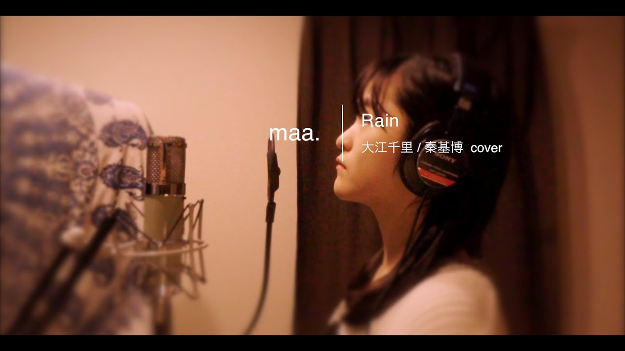 「Rain」/大江千里/秦基博cover  hima.cover#27 『言の葉の庭』EDテーマ