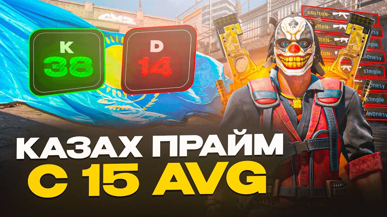 СЫГРАЛ ИГРУ ЖИЗНИ | РЕАКЦИЯ ПРОТИВНИК - TEAMSPEAK, НАРЕЗКИ | ПОТНАЯ КАТКА НА 3500 ELO | CS 2