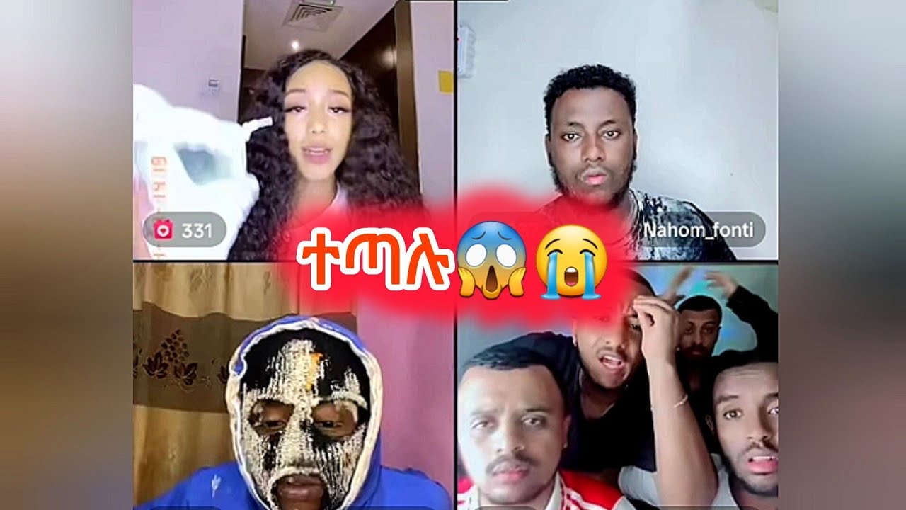 🛑ጃኒ በዱባይ ምን ገጠማት😱😭#janiy #janiye ##jondaniel #fiyona #nahomfonti #estifanostomas #estifoandfiyona