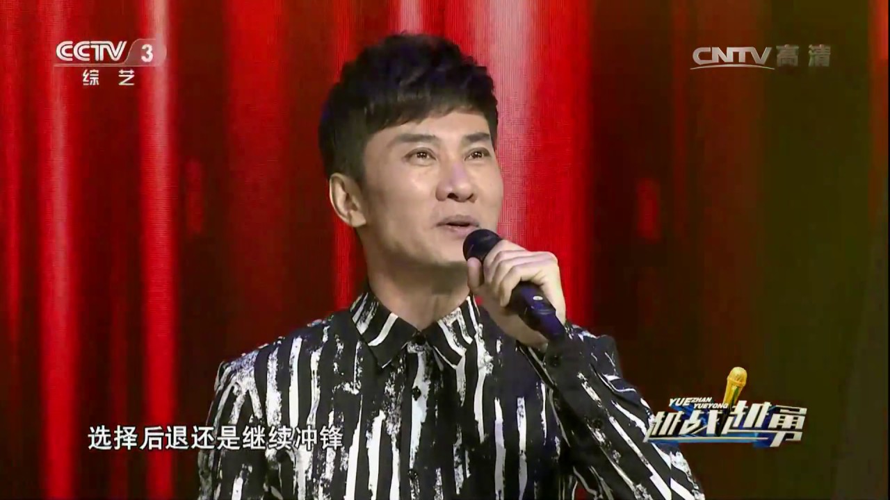 [越战越勇]《越战越勇》 表演：江涛 王欢 | CCTV