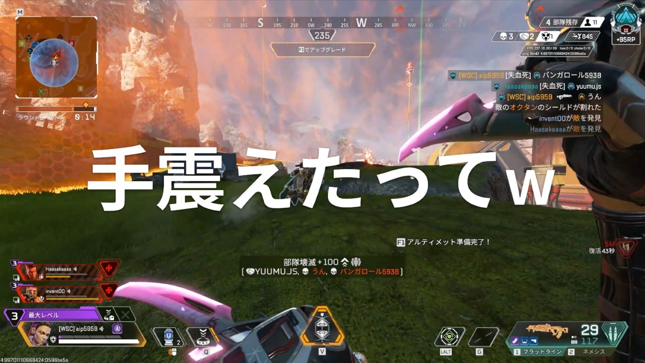 謎の試合運びで、謎に1Vに勝ち、謎にチャンピオン｜APEX ソロラン（久々の天の声）