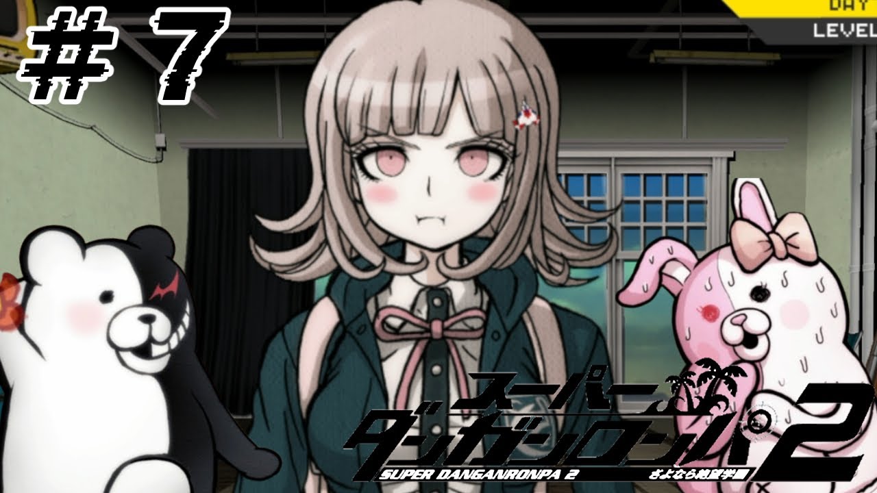 ＃7 〖スーパーダンガンロンパ２〗初見プレイ 4章突入！！