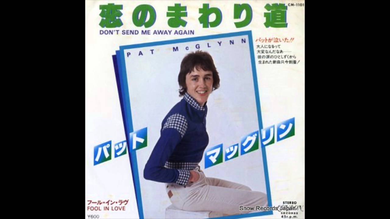 Pat McGlynn - Don't Send Me Away Again