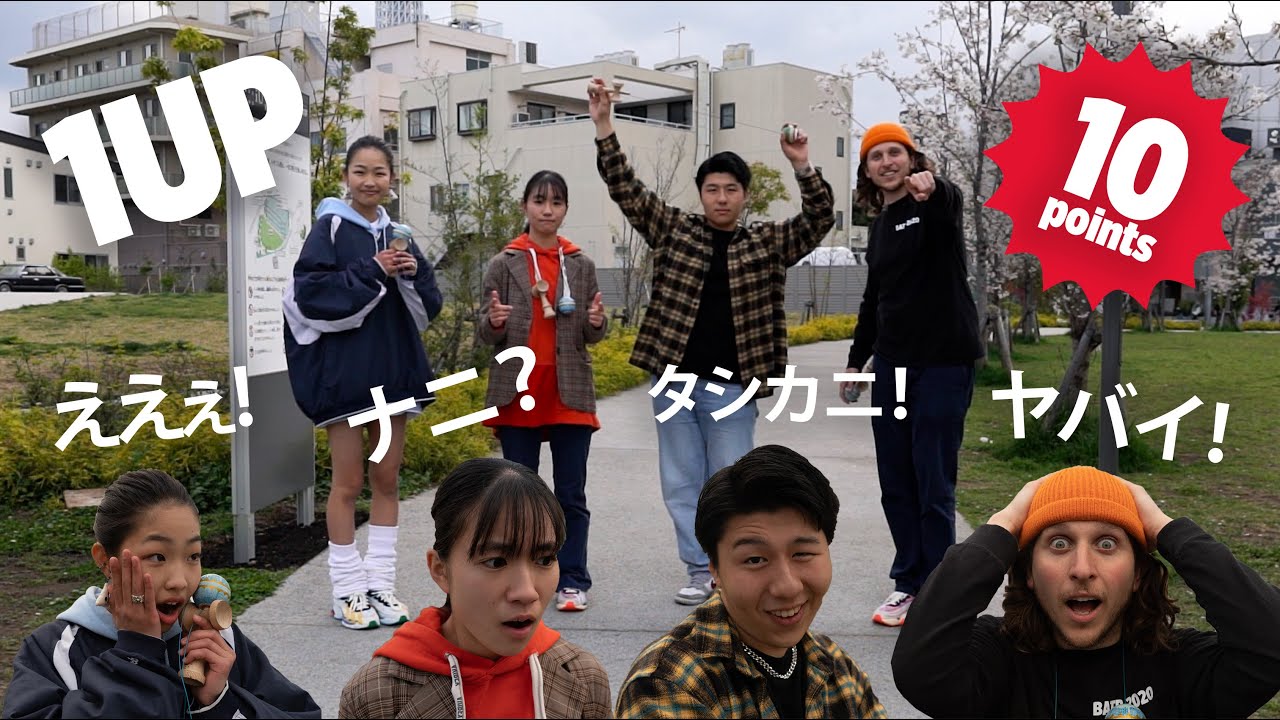 Kendama Game of 1UP - Nowa vs. Mizuki vs. Juryu vs. Chad