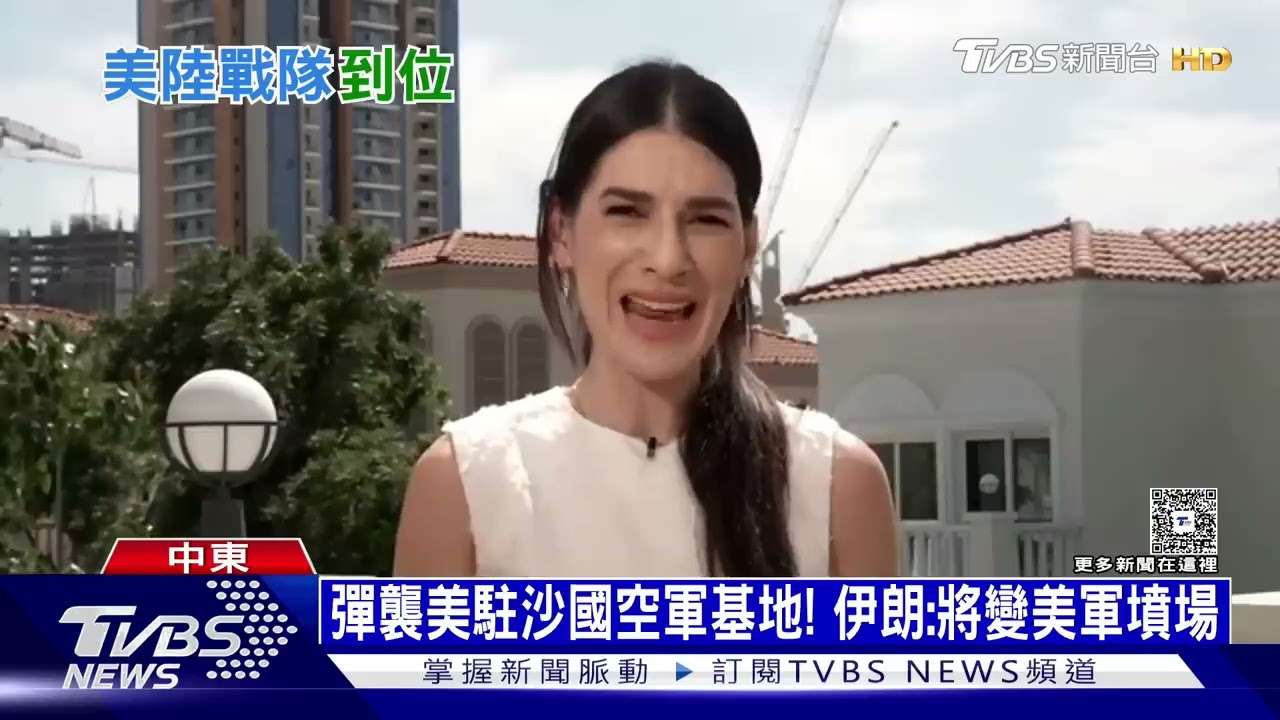 地面戰預備！ 美2500名陸戰精銳抵中東 伊朗嗆:燒成灰【#美伊戰爭】#美伊戰爭#地面戰#伊朗#陸戰#大白話戰事最前線
