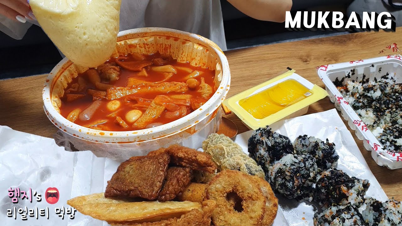 리얼먹방:) 응급실 떡볶이!! 치즈추가 꼭 하세요ㅠ (ft. 튀김,주먹밥)ㅣSpicy Tteokbokki & MozzarellaㅣREAL SOUNDㅣASMR MUKBANGㅣ