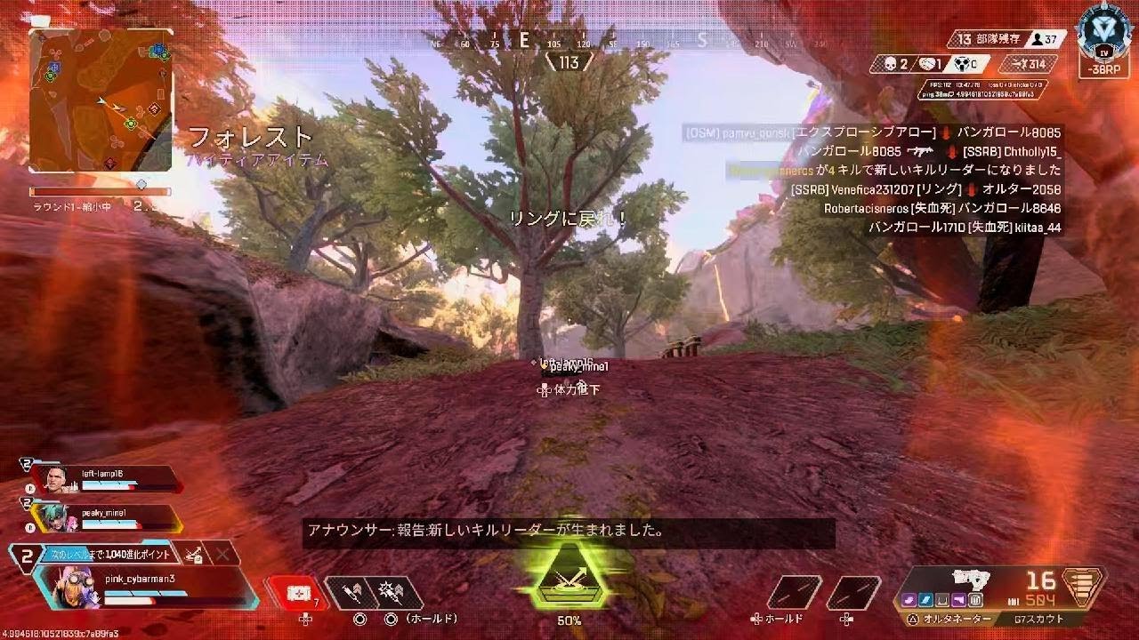 Apex Legends_20260201144016