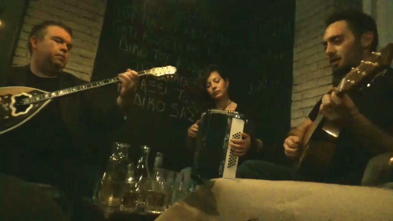 ΠΑΛΙΟ ΜΕΡΑΚΙ // ΝΙΚΟΣ ΤΑΤΑΣΟΠΟΥΛΟΣ - ΚΩΣΤΗΣ ΚΩΣΤΑΚΗΣ