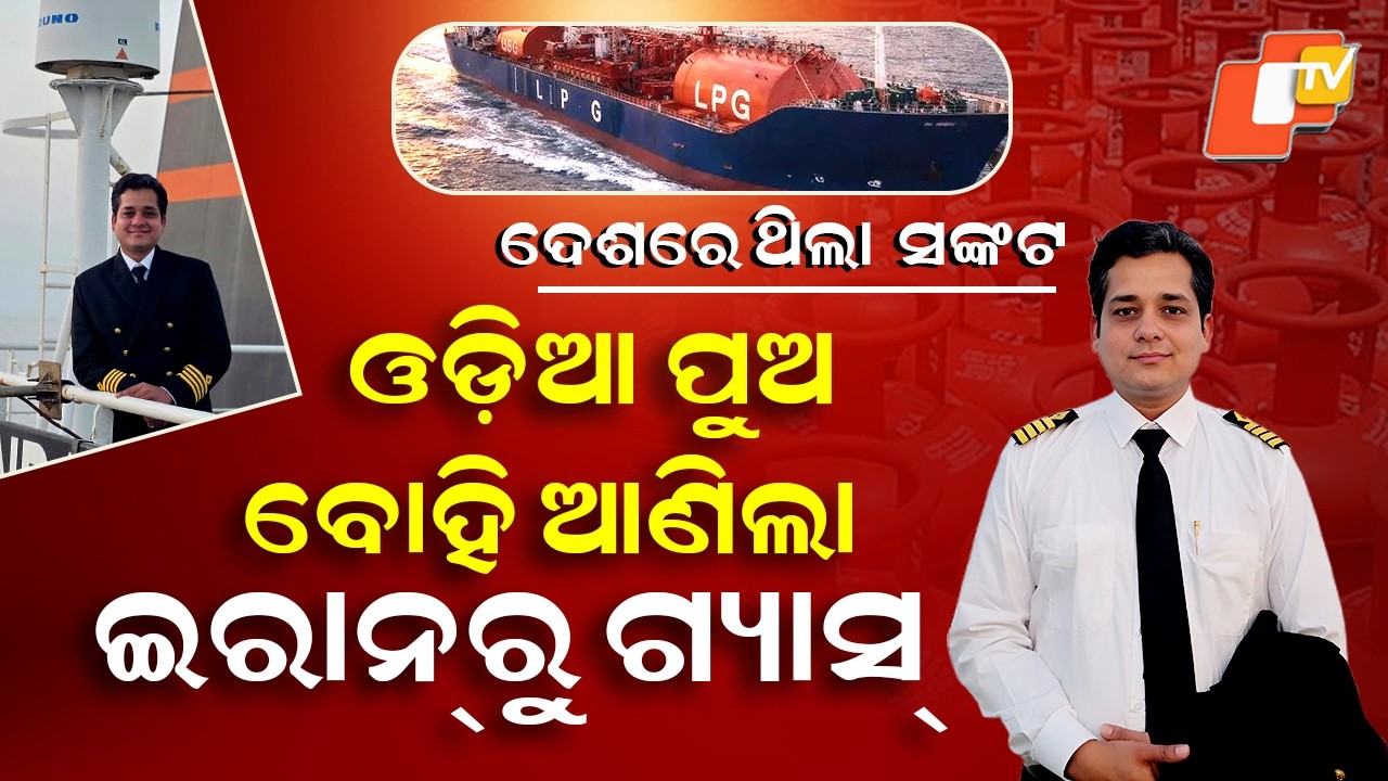 Special Story: Odisha Captain Brings LPG Through War Zone, Helps End India Gas Crisis
