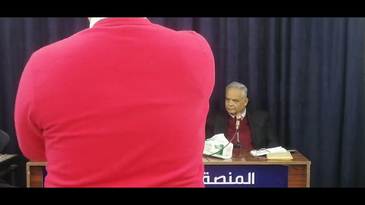  (واقع أدب الطفل في نينوى) أدار الجلسة د. فيصل القصيري بمشاركة د. ميسر الخشاب و د. هشام عبدالكريم 