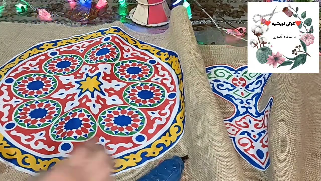 أشيك مفرش سفرة لرمضان 2026 بصنع إيديكي.. فخامة وبأقل التكاليف النتيجه صدمتني