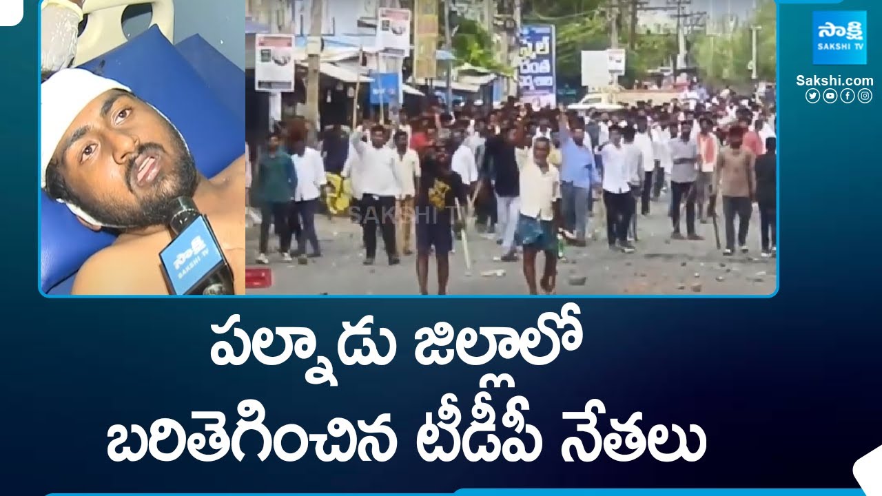 TDP Leaders Attack in MLA Pinnelli Rama Krishna Reddy Son | AP Elections 2024 @SakshiTV