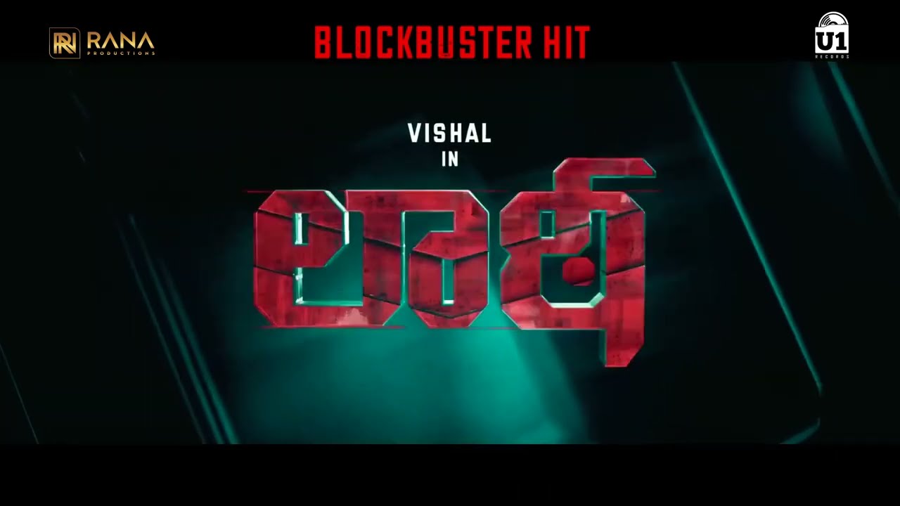 Laatti Promo #01 | Telugu | Blockbuster Hit | Vishal | Vinoth Kumar