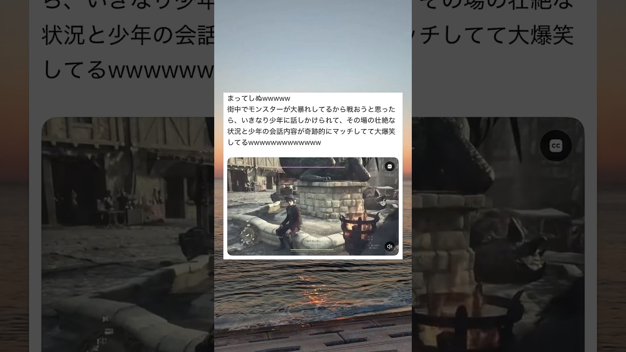 殴られてるのおもろすぎw #shorts