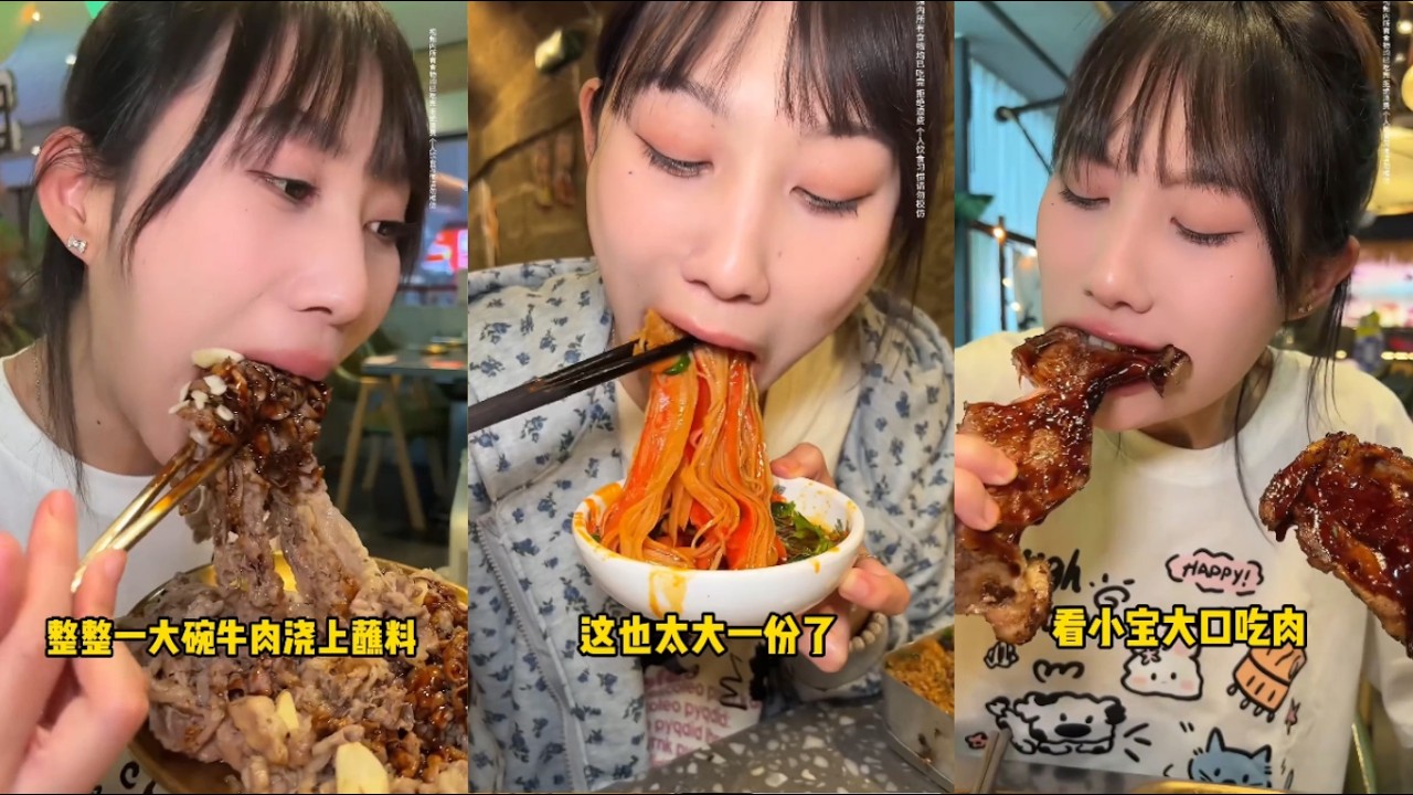 重慶火鍋 巨型蟹柳炫到爽 | 肥牛榴蓮自助 給阿姨幹罷工了？#【吳半飽】#吃貨女友#吃貨日常#美食#挑戰#大口吃肉#媽呀太香了
