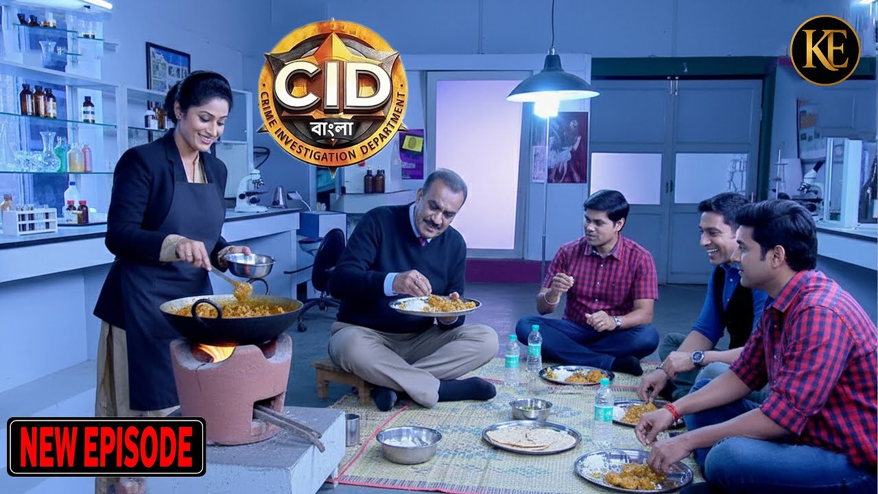 অফিসে তৈরি হল দেশি রান্নাঘর! ACP প্রদ্যুমন সবাইকে খাওয়ালেন খাবার  || CID Bangla || নতুন পর্ব ২০২৫