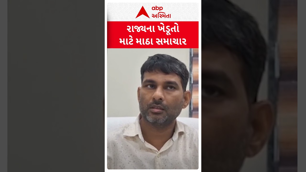 રાજ્યના ખેડૂતો માટે માઠા સમાચાર
