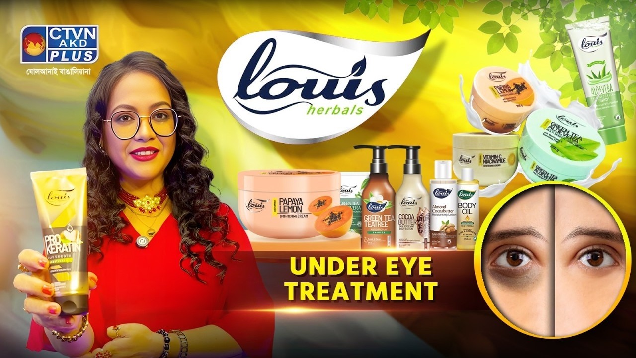 UNDER EYE TREATMENT  |  LOUIS HERBAL #beauty