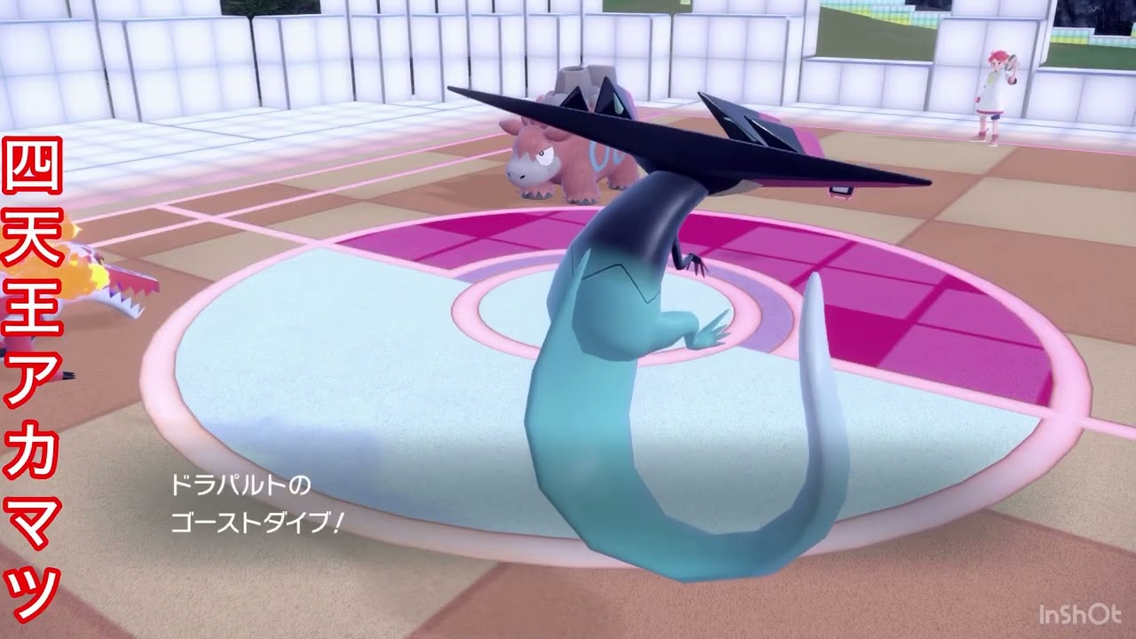 四天王アカマツ挑戦