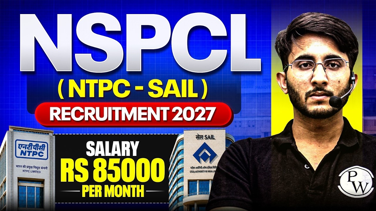 NSPCL Recruitment 2027 | NTPC SAIL Vacancy | Eligibility, Salary & Selection Process