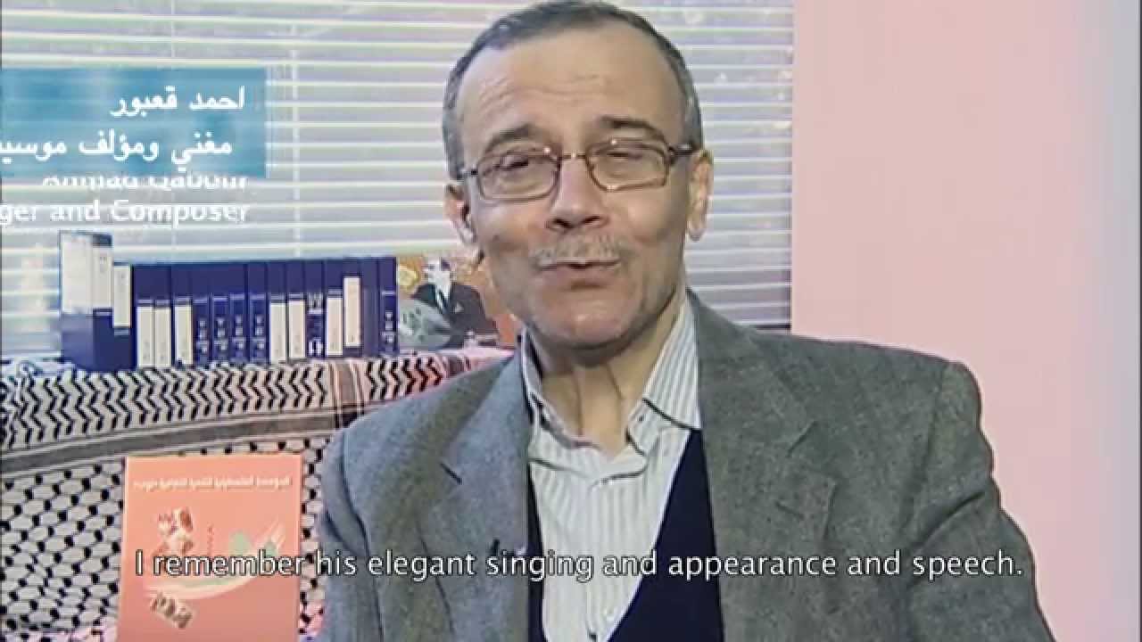 محمد غازي - عميد المطربين