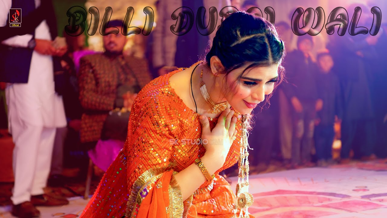 O Dil Da Doctor Eida Elaj Kar | , Billi Dubai Wali Hot Dance Performances 2026 SK Studio