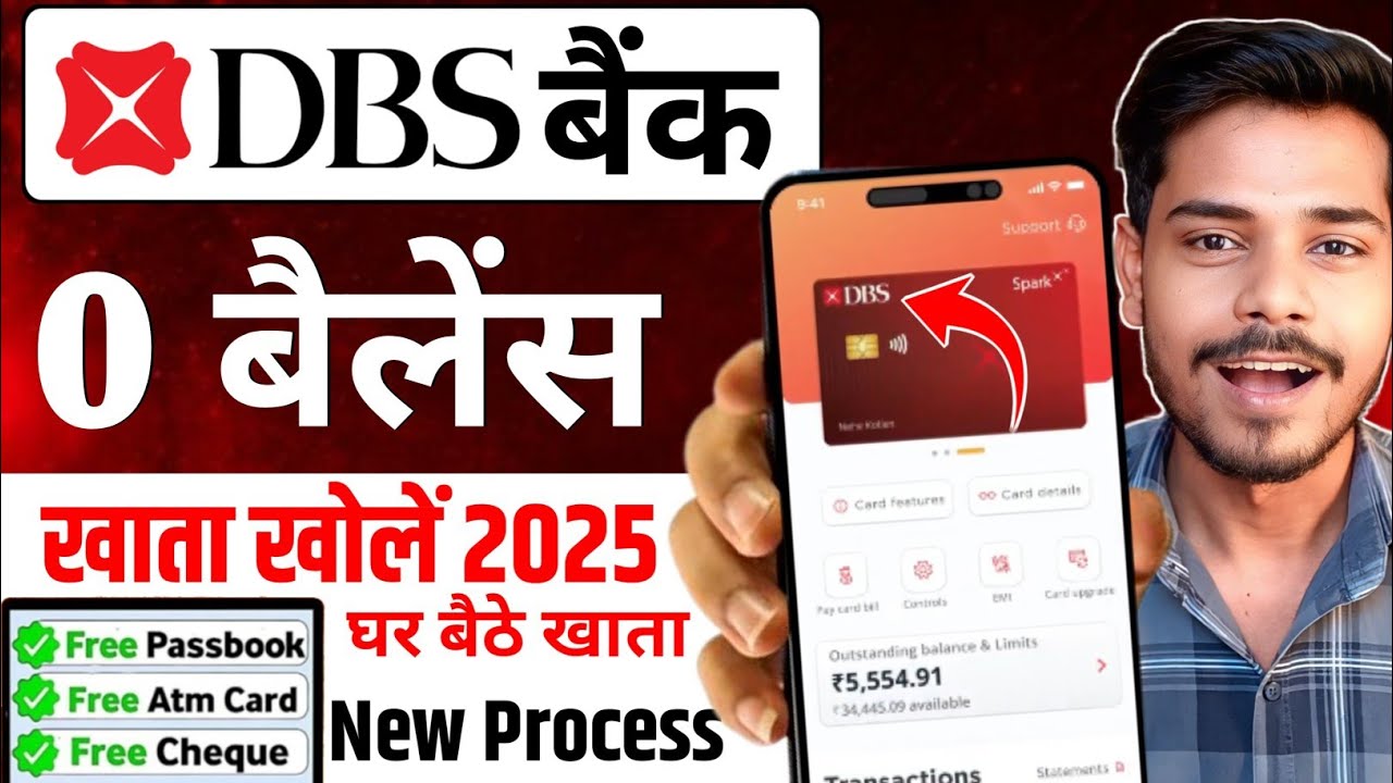 How To Open Account In DBS Bank Online | DBS Bank Zero Balance Account Opening Online 2026