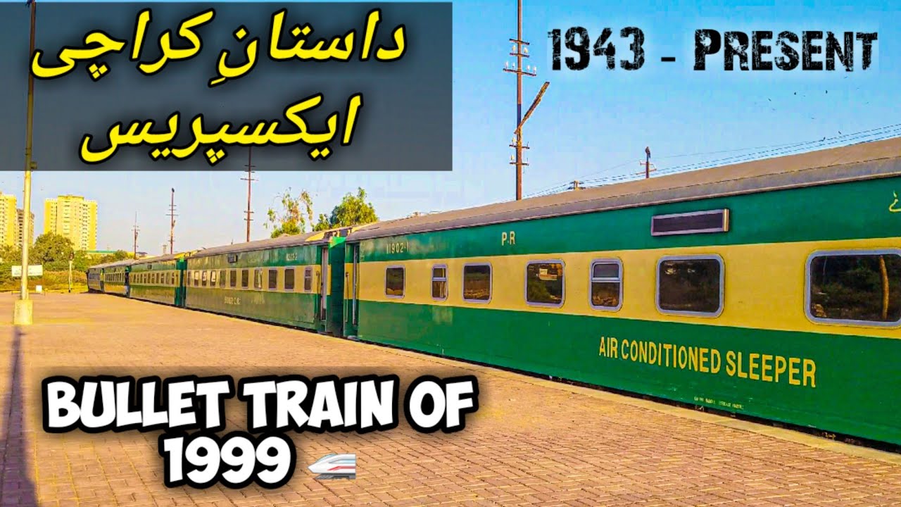 DASTAAN-E-KARACHI Express: The Bullet Train of Pakistan in 1999 - Train History