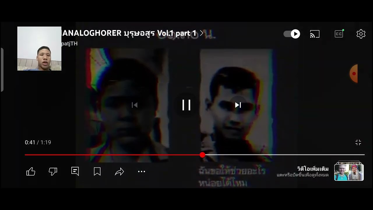 analog horror บุรุษอสูรโคตรน่ากลัว