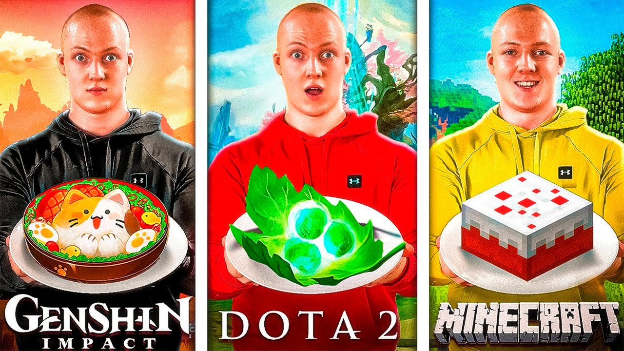 Game Essen im Echten Leben / Minecraft Torte / Dota 2 Tango / Genshin Impact Goldene Krabbenbällchen