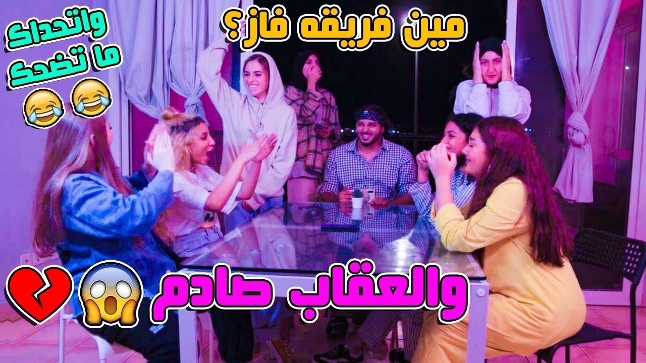 تحدي مين الاسرع والاذكى | انا احب بدر خلف وهيفاء ماجيك !!😱💔