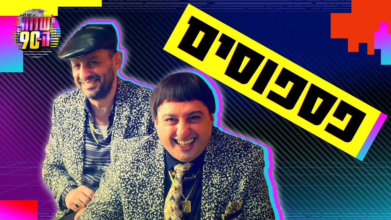 בלתי אפשרי לצלם סצנה עם ממוקה וויטלי