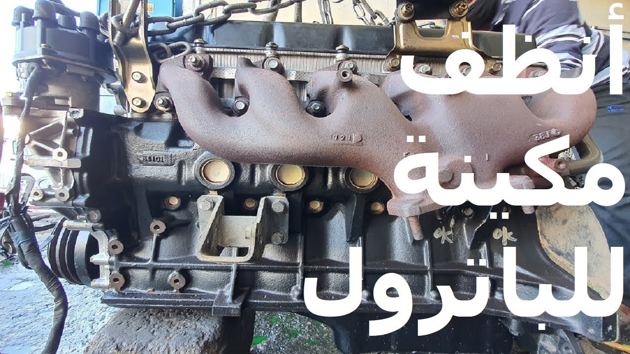 ركبت مكينة 4200  بحالة الوكالة للباترول القديم ما راح تصدق نظافتها