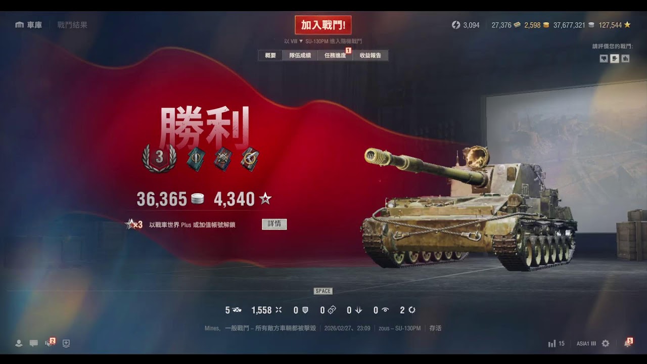 20260227 開學好累...