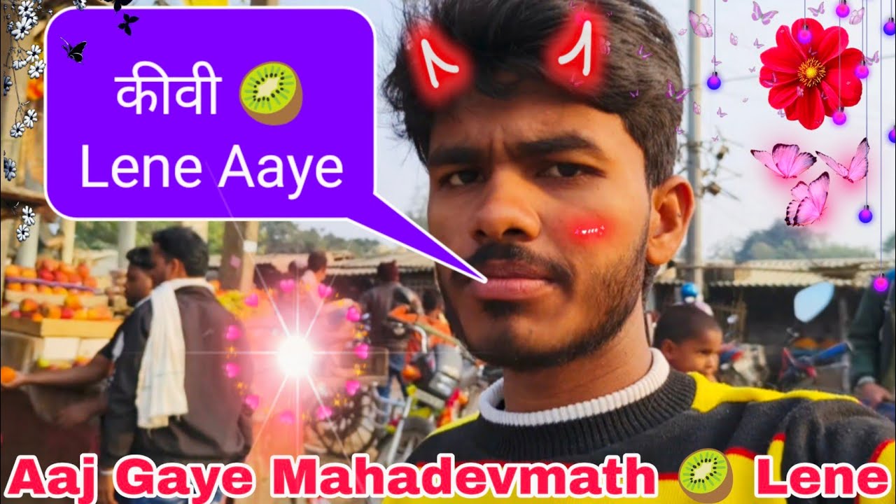 Challenge Ka 30 Day's ✅ Aaj Gaye कीवी 🥝 Fruit लाने Mahadevmath | Satya yadav 013 vlogs 